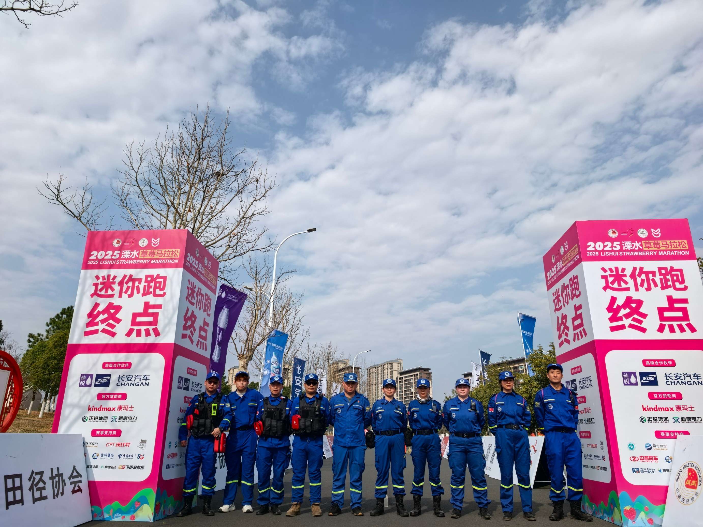 江宁蓝天救援队护航2025溧水草莓马拉松：用专业守护“莓”好奔跑