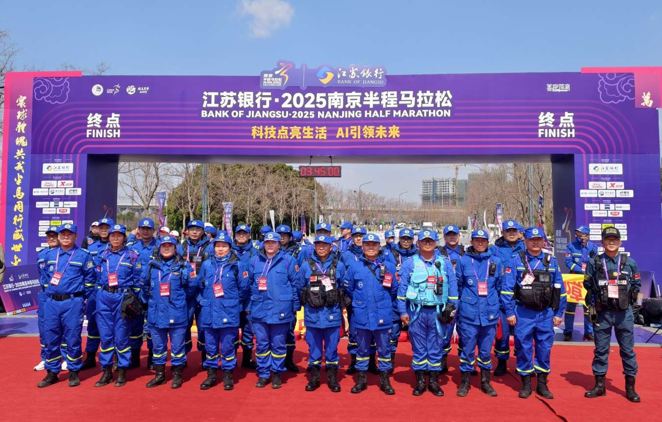 江宁蓝天救援队助力2025南京半程马拉松 筑牢赛道安全防线