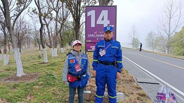 江宁蓝天救援队助力2025南京半程马拉松 筑牢赛道安全防线
